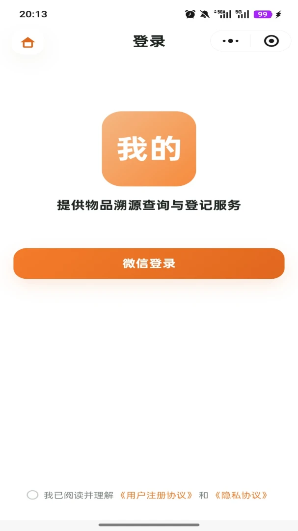 �ҵ����ֿռ�appv1.2.1��ͼ0