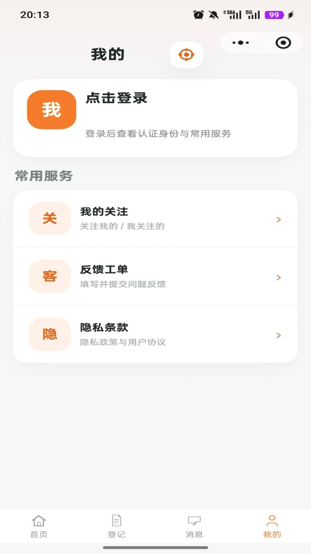 �ҵ����ֿռ�appv1.2.1��ͼ1