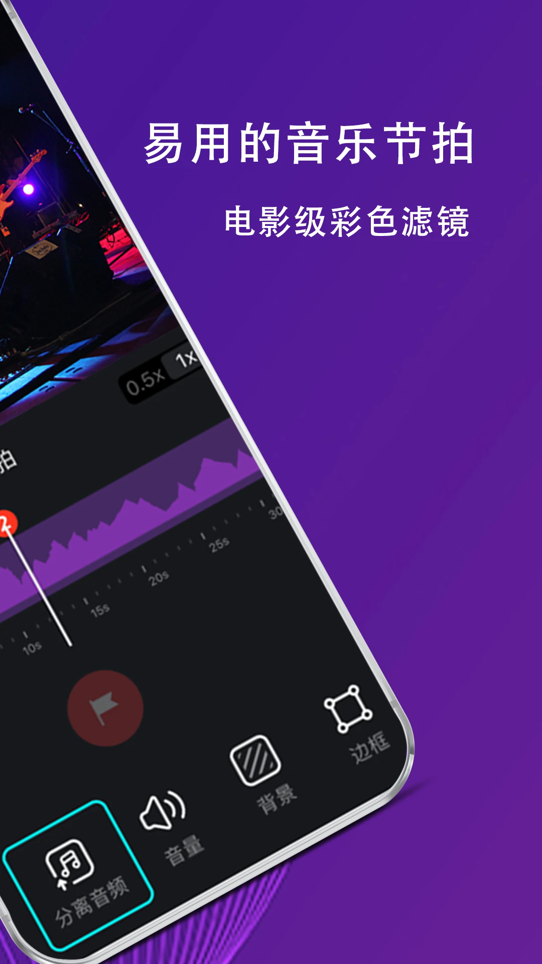Vlog���������ֻ���v1.1.9��ͼ4