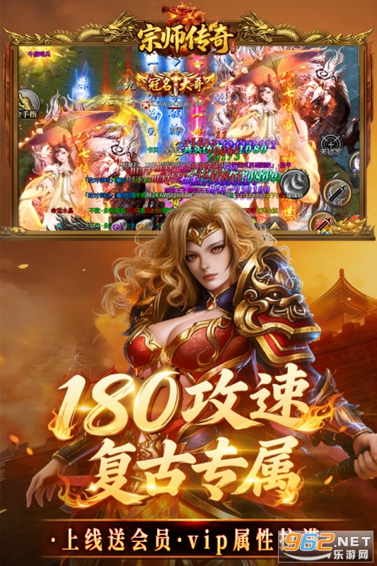 宗师传奇 新手 攻略 技巧 指南