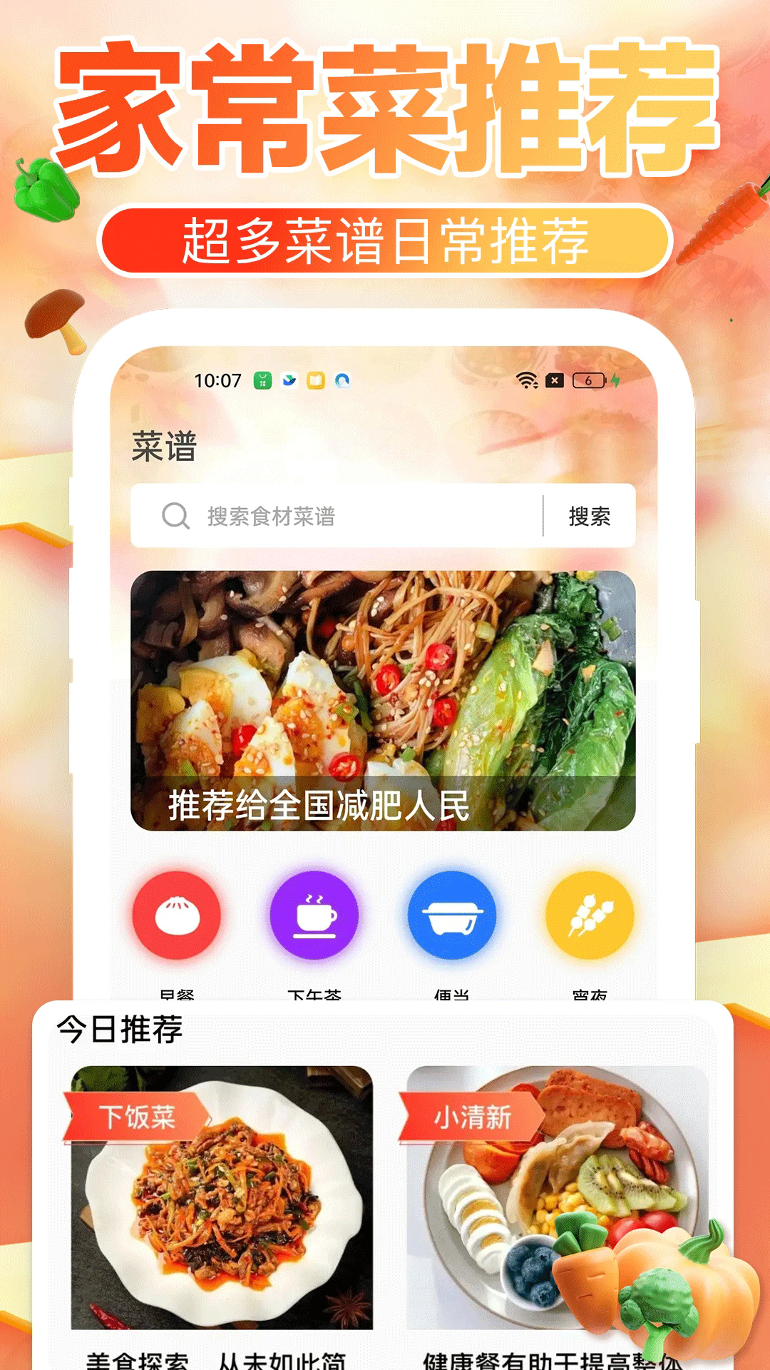 �³����״�ȫ�ٷ���v1.1.2��ͼ1