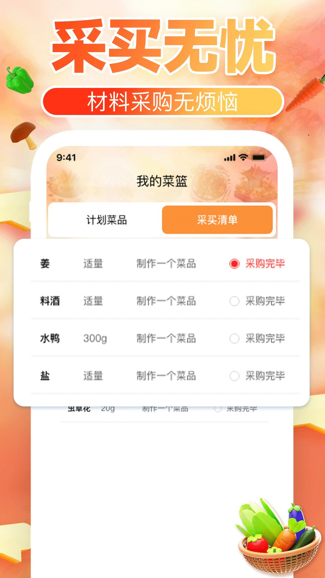 �³����״�ȫ�ٷ���v1.1.2��ͼ2