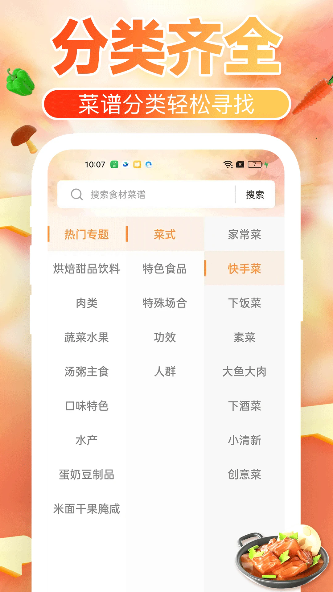 �³����״�ȫ�ٷ���v1.1.2��ͼ4