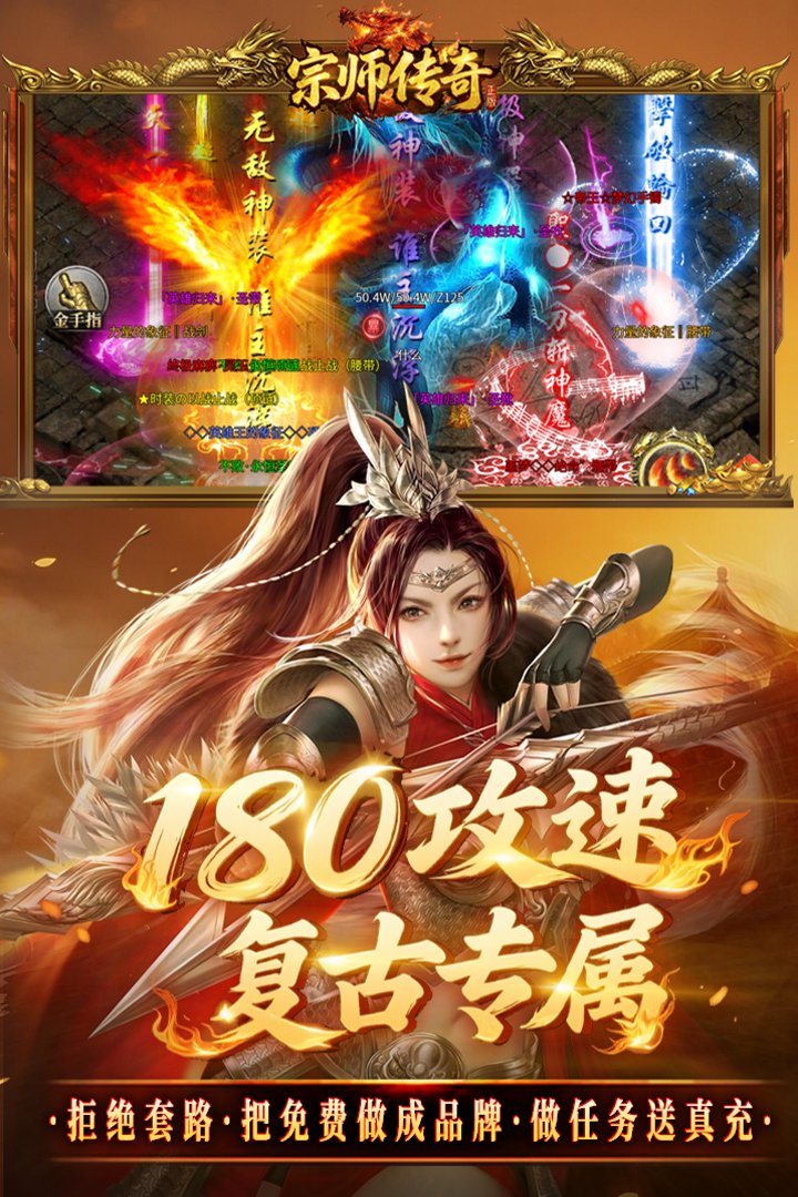 ��ʦ����ٷ�����v1.0.3 �ٷ����ͼ2