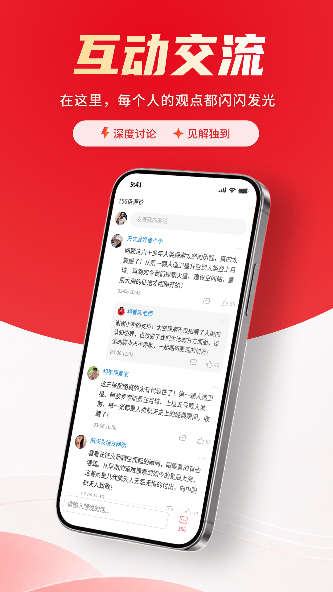 ������app�ٷ�����v1.4.2��ͼ1
