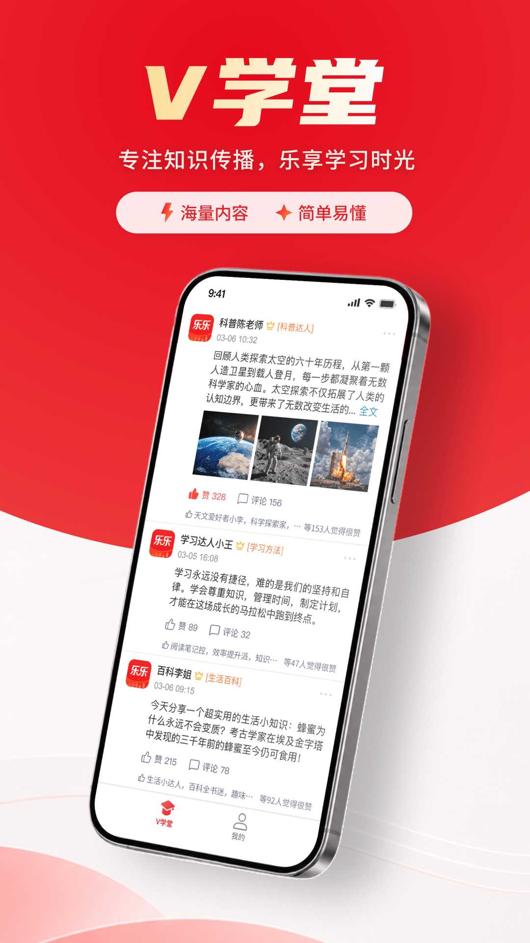 ������app�ٷ�����v1.4.2��ͼ0