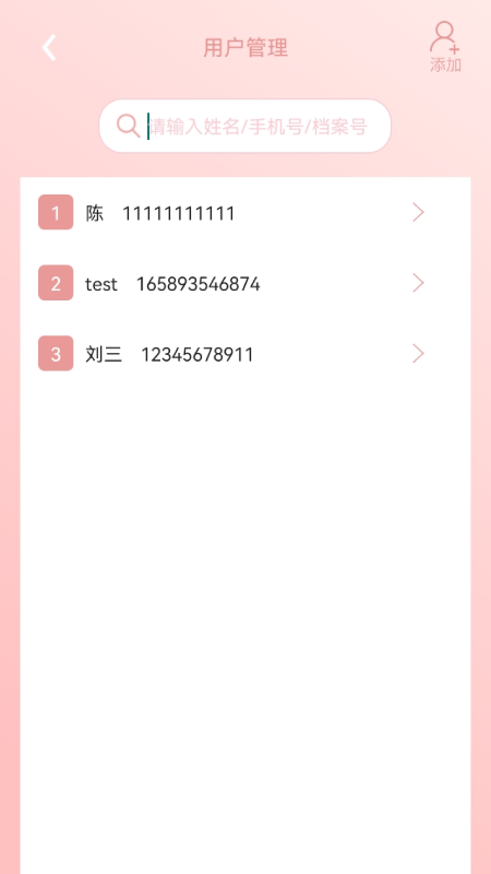 SunlandScope�ٷ���v2.26��ͼ1