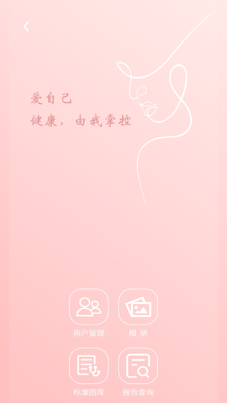 SunlandScope�ٷ���v2.26��ͼ0