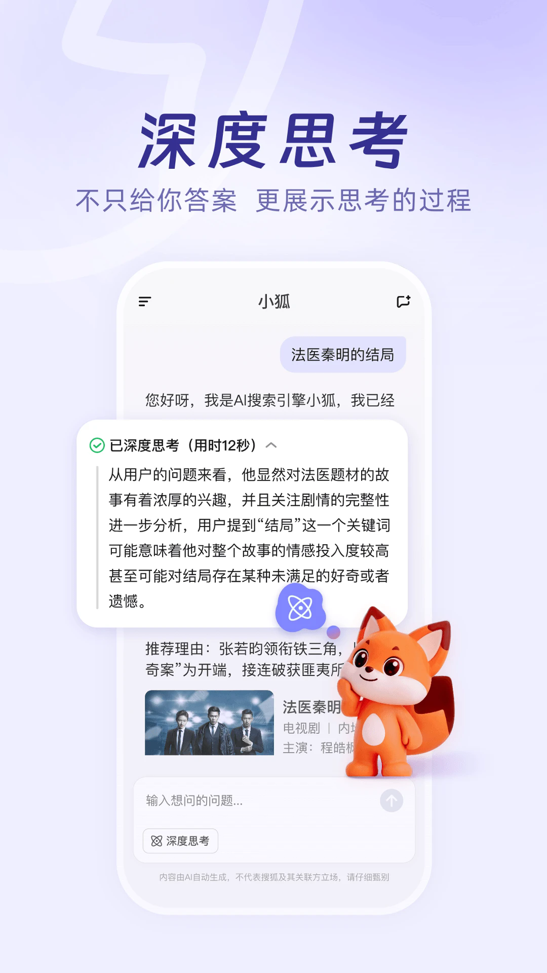 С���ٷ���v1.0.20��ͼ2
