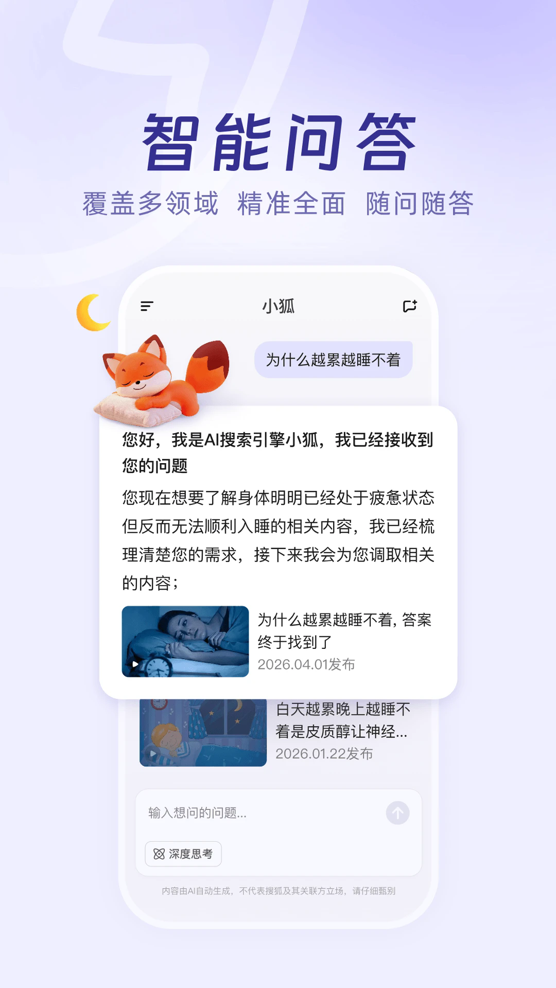 С���ٷ���v1.0.20��ͼ3