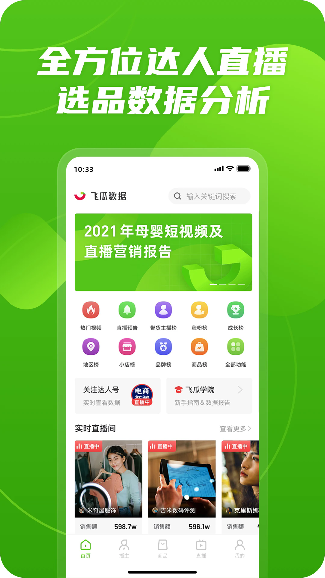 �ɹ��������°�v1.9.5��ͼ0