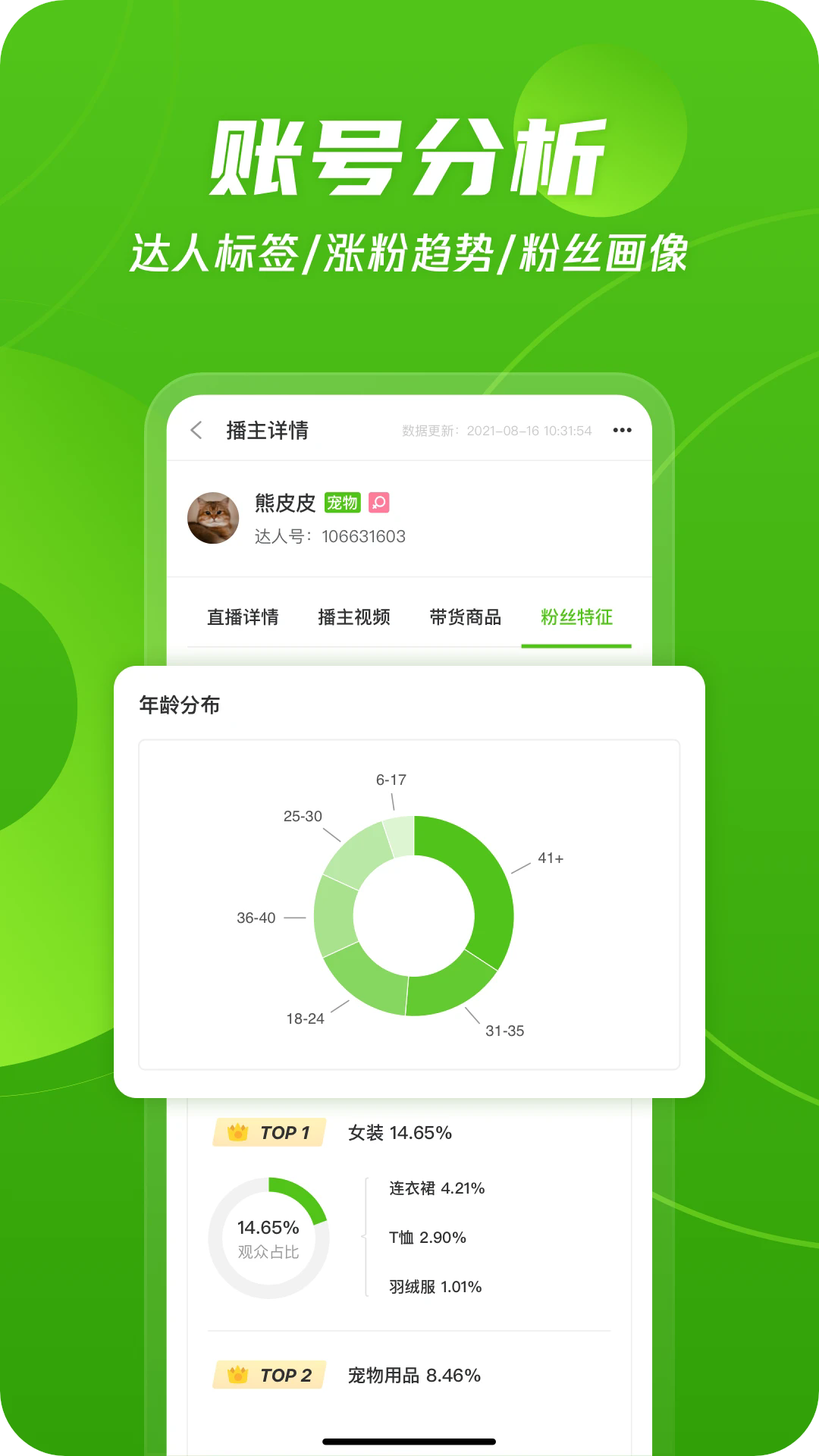 �ɹ��������°�v1.9.5��ͼ2