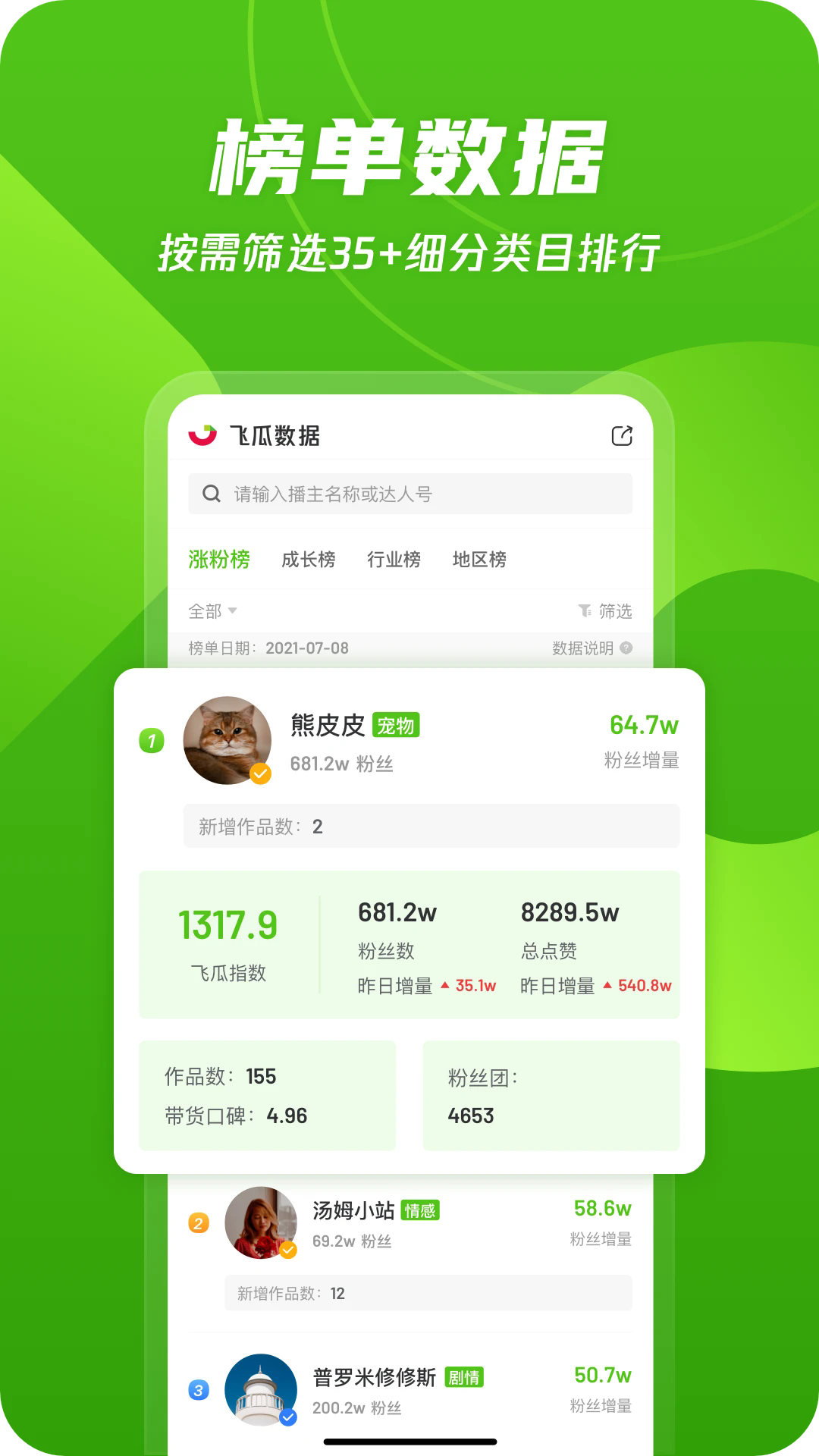 �ɹ��������°�v1.9.5��ͼ1