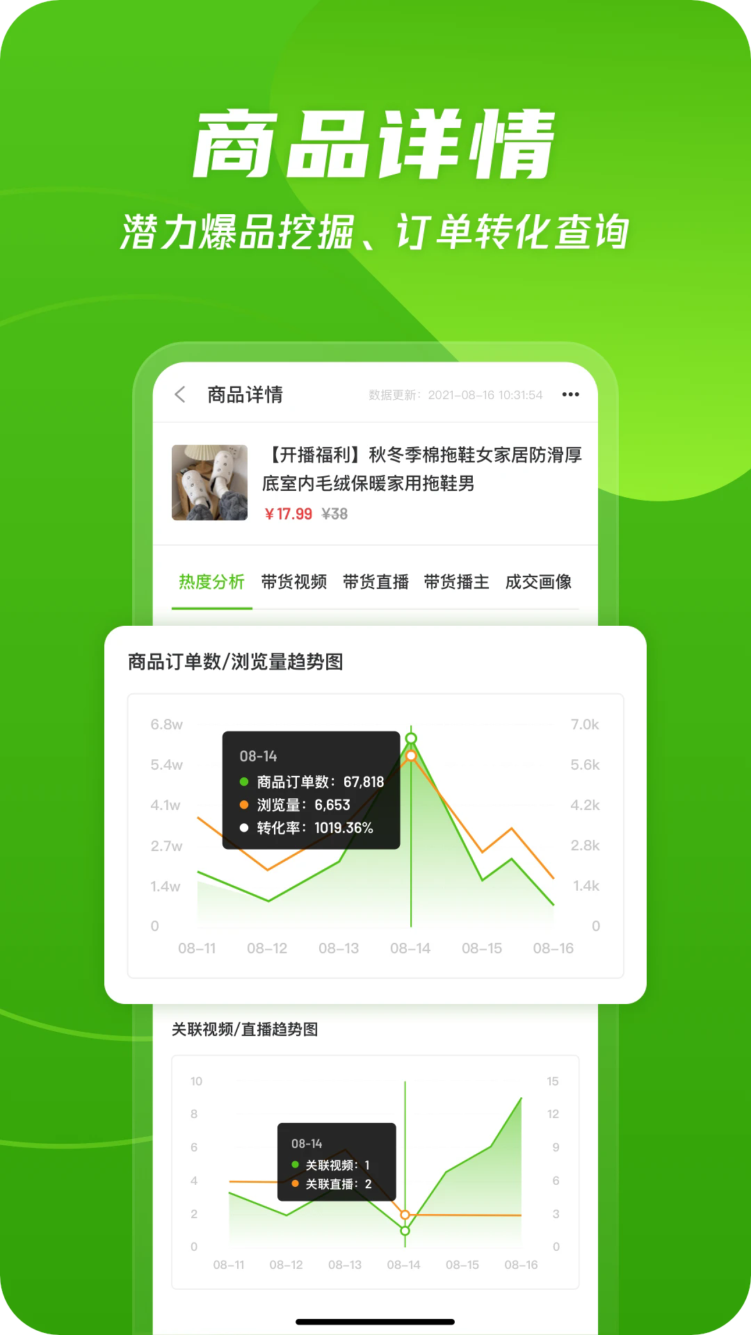 �ɹ��������°�v1.9.5��ͼ3