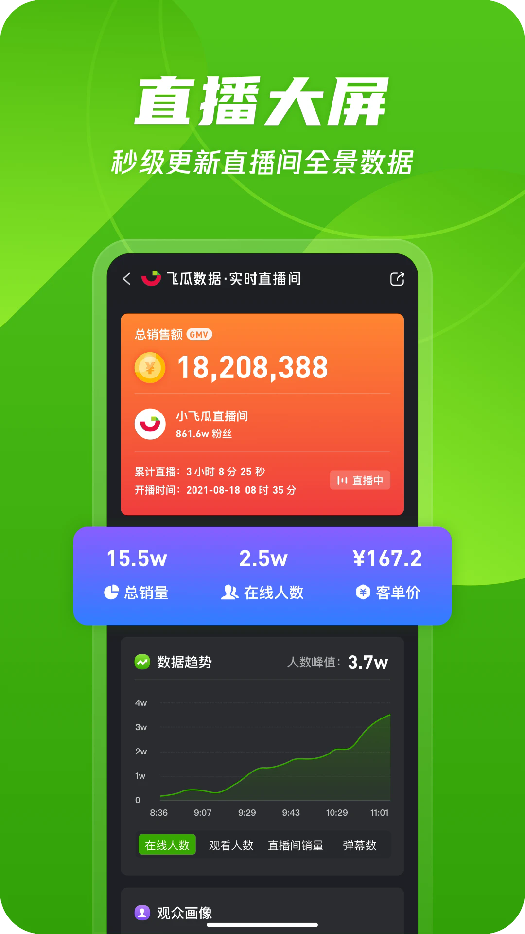 �ɹ��������°�v1.9.5��ͼ4