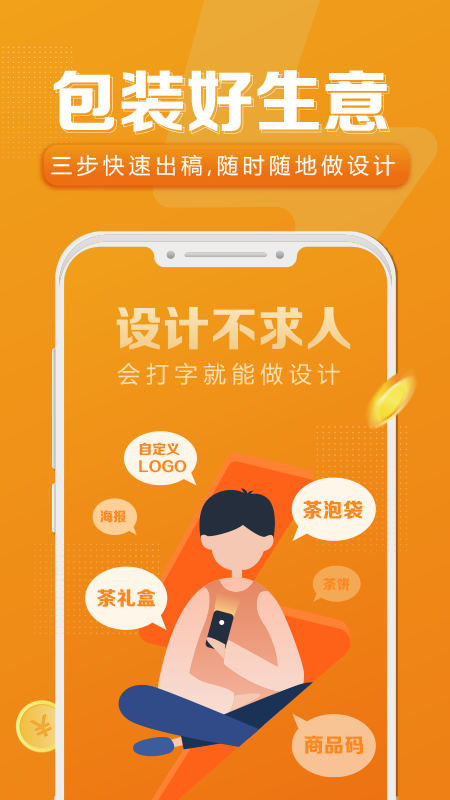 �ٴ���app�ٷ���v2.4.388��ͼ0