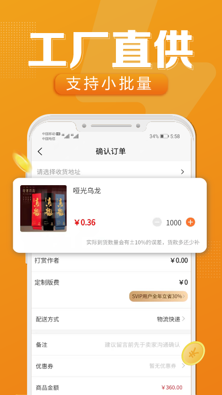 �ٴ���app�ٷ���v2.4.388��ͼ3