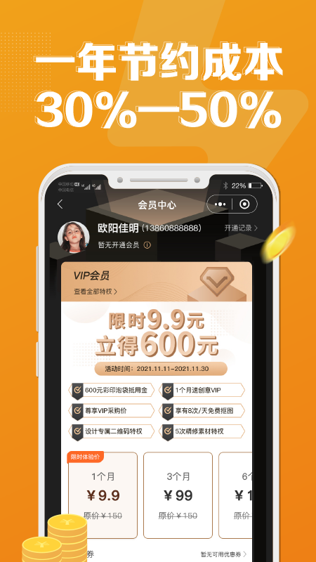 �ٴ���app�ٷ���v2.4.388��ͼ4
