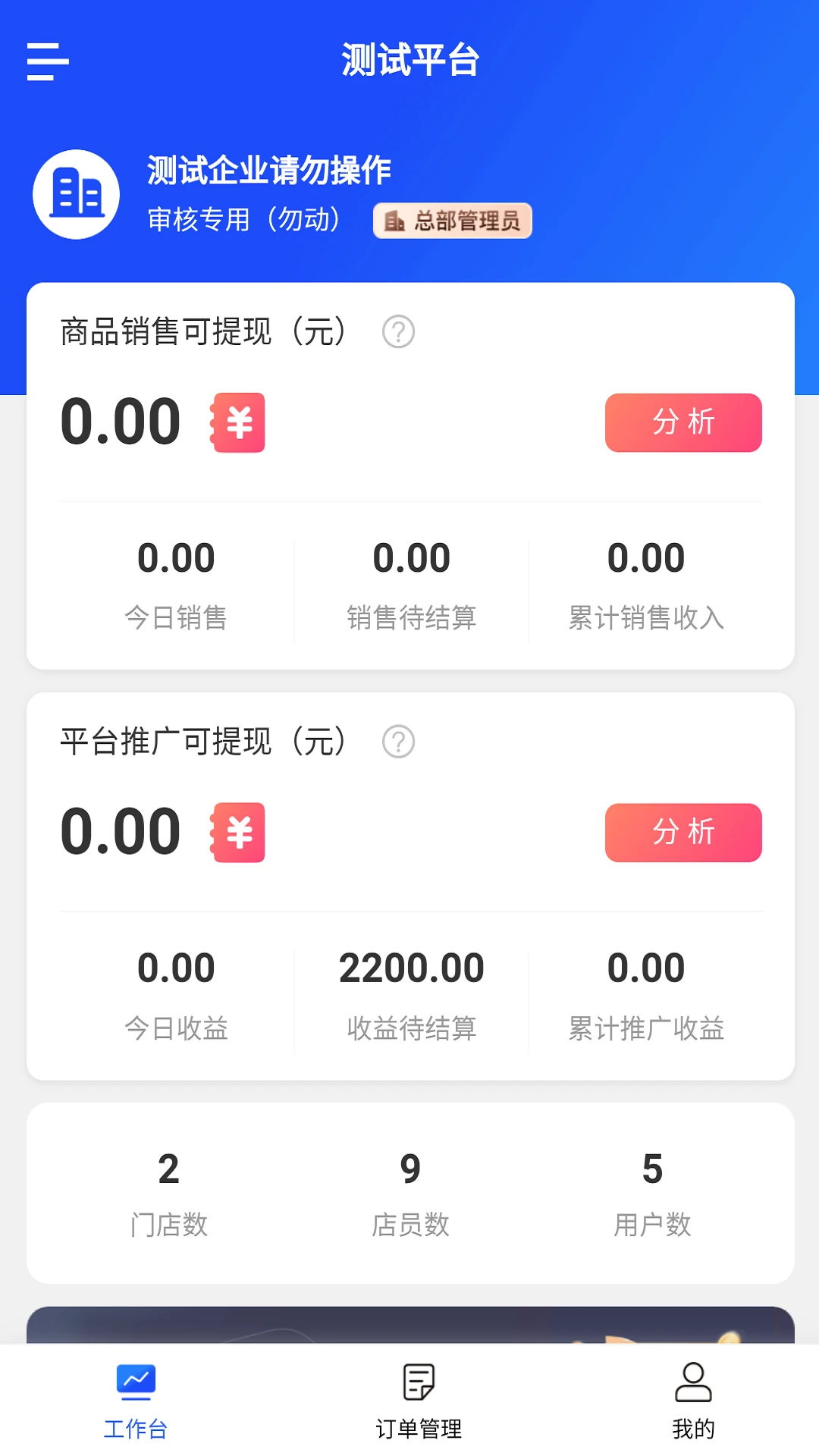 PSU�������ٷ���v1.8.8��ͼ2