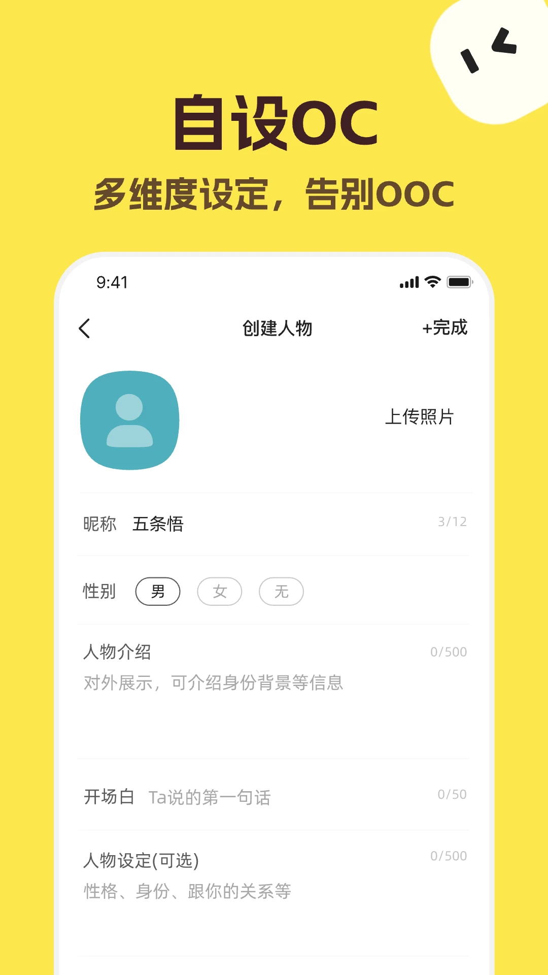 TalkMaker�ٷ����İ�v5.9.6��ͼ2