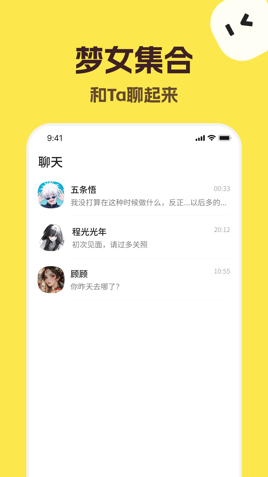 TalkMaker�ٷ����İ�v5.9.6��ͼ3