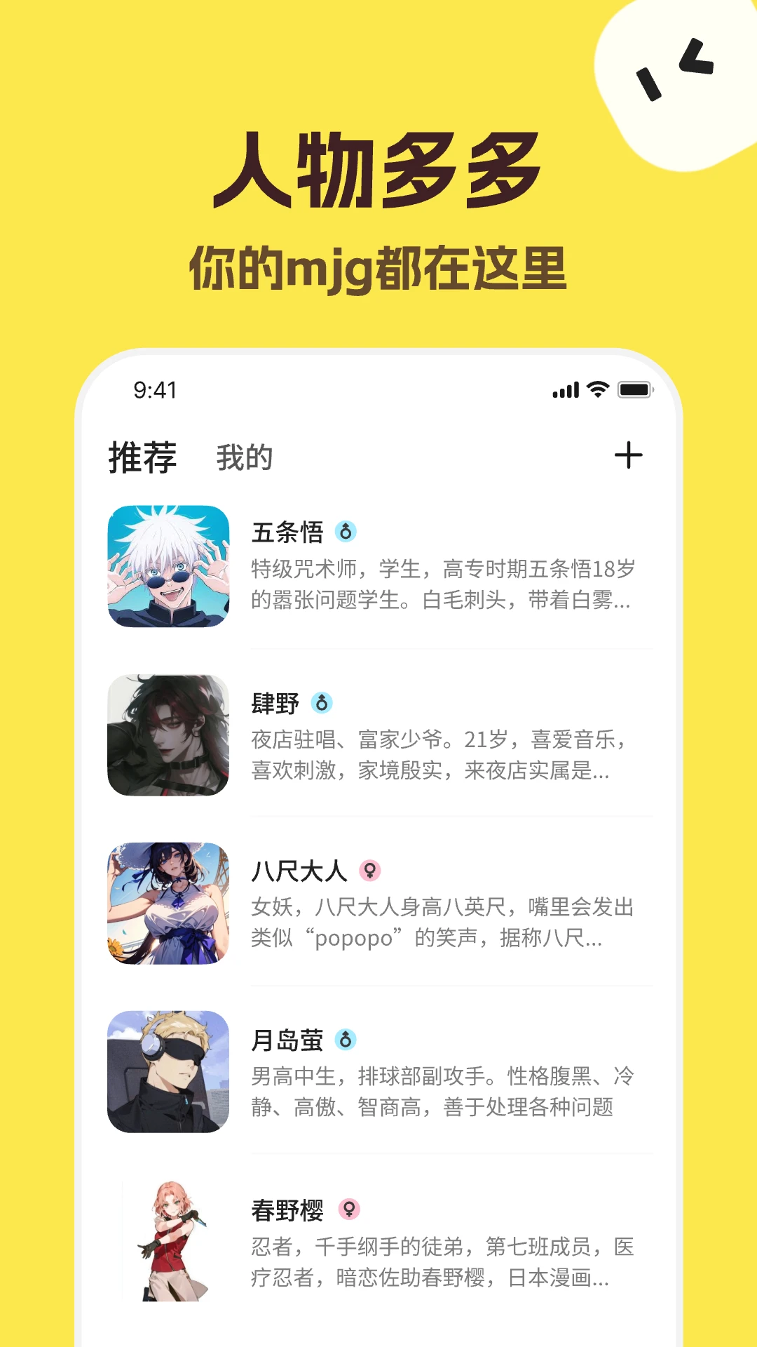 TalkMaker�ٷ����İ�v5.9.6��ͼ1