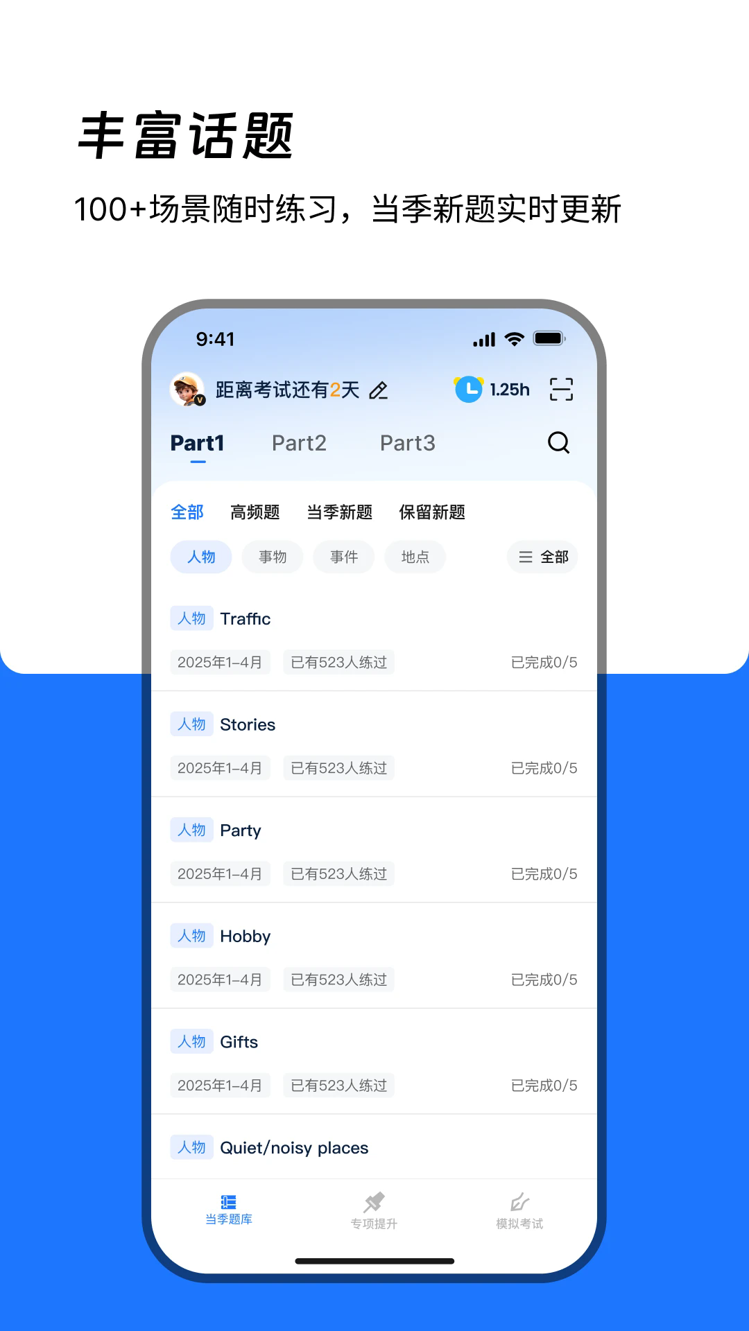 ��������˼����ٷ���v1.2.17��ͼ1