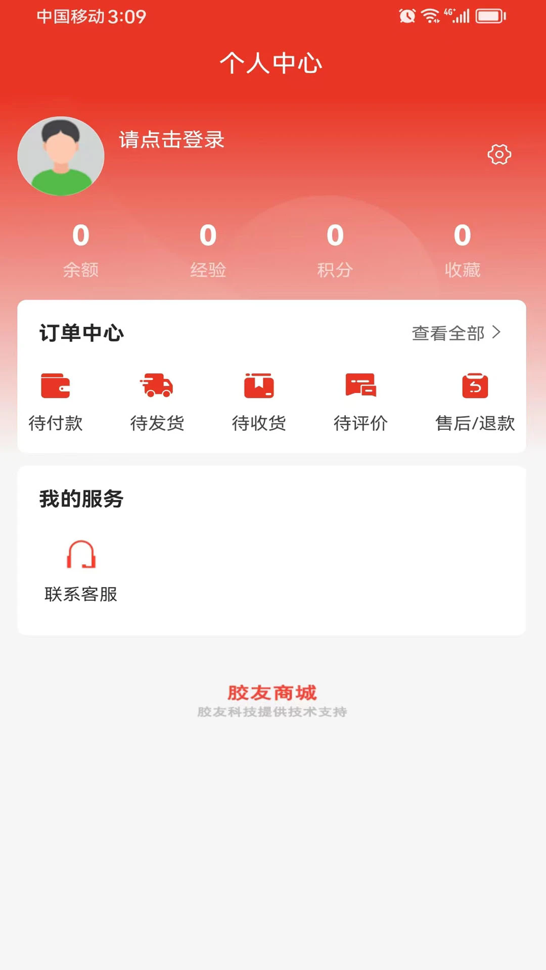 �����̳����°��ͼ1