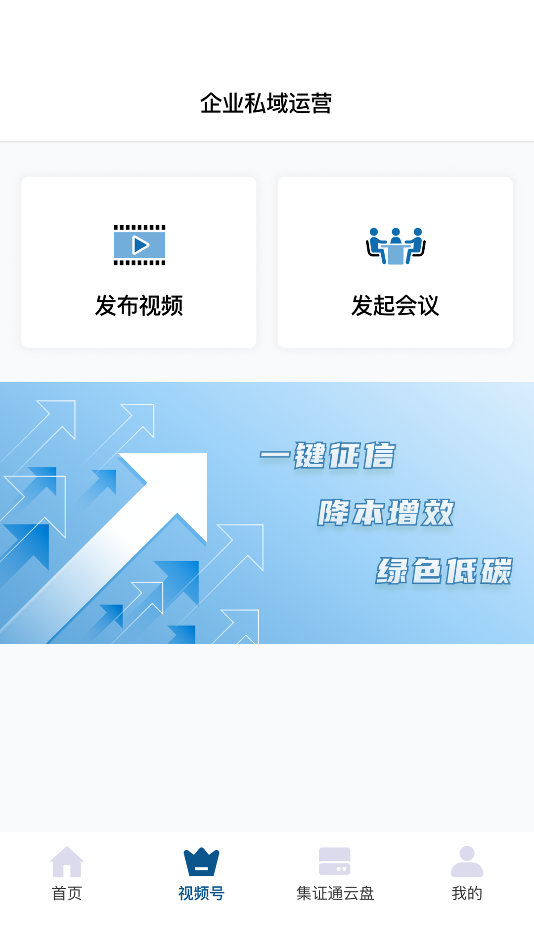 ��֤ͨ��app�ٷ���v2.9.56��ͼ2