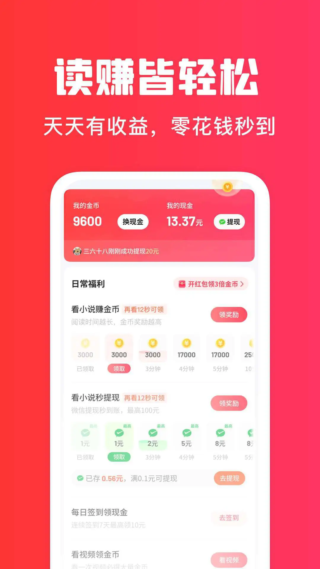 ��ͩ���С˵�ֻ���v1.5.0��ͼ2