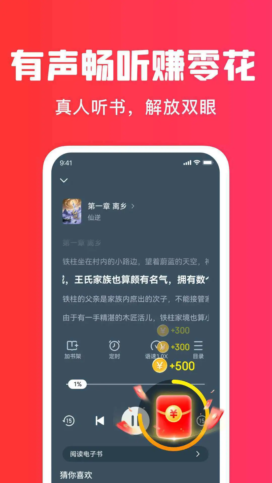 ��ͩ���С˵�ֻ���v1.5.0��ͼ1