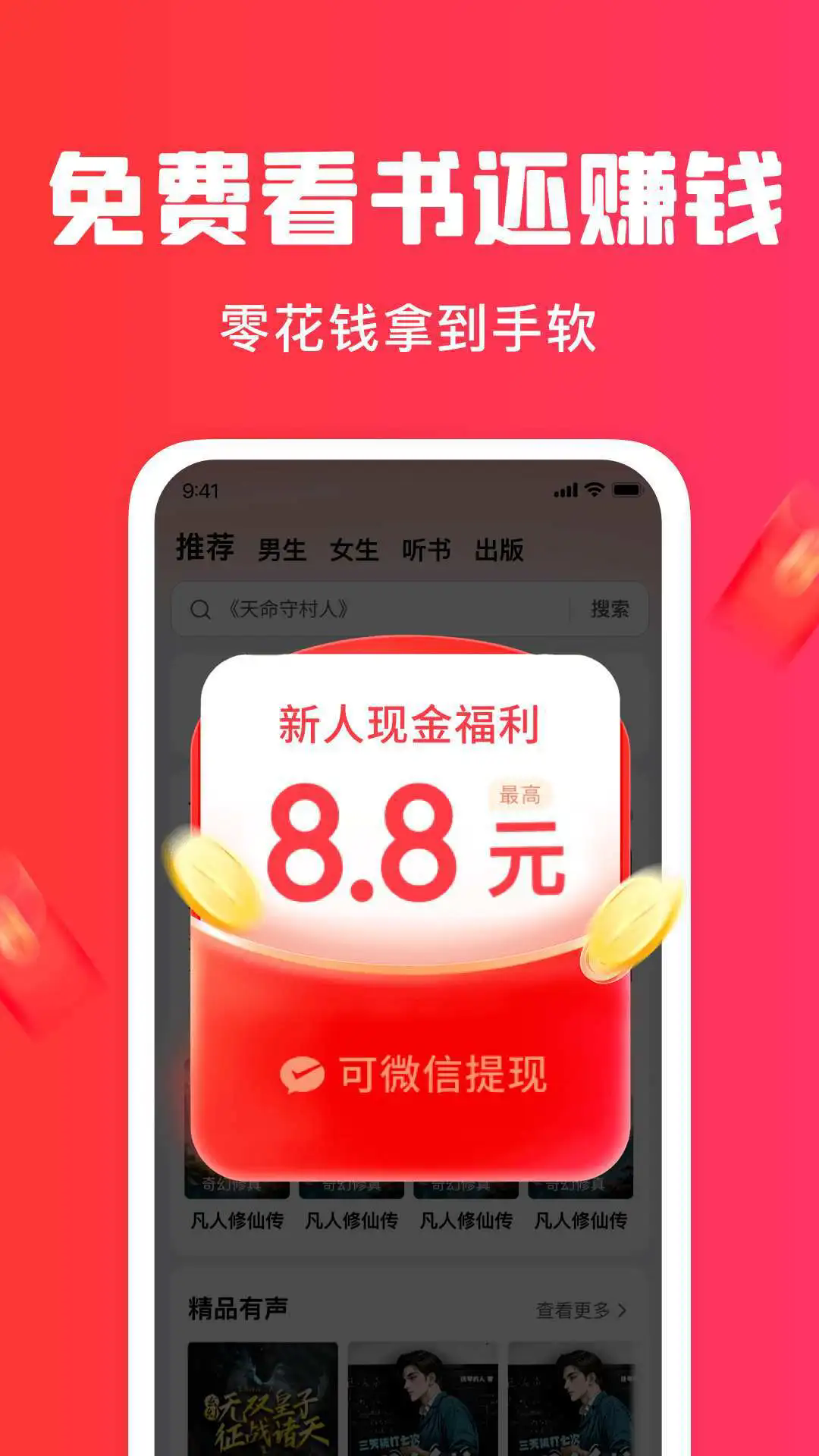 ��ͩ���С˵�ֻ���v1.5.0��ͼ0