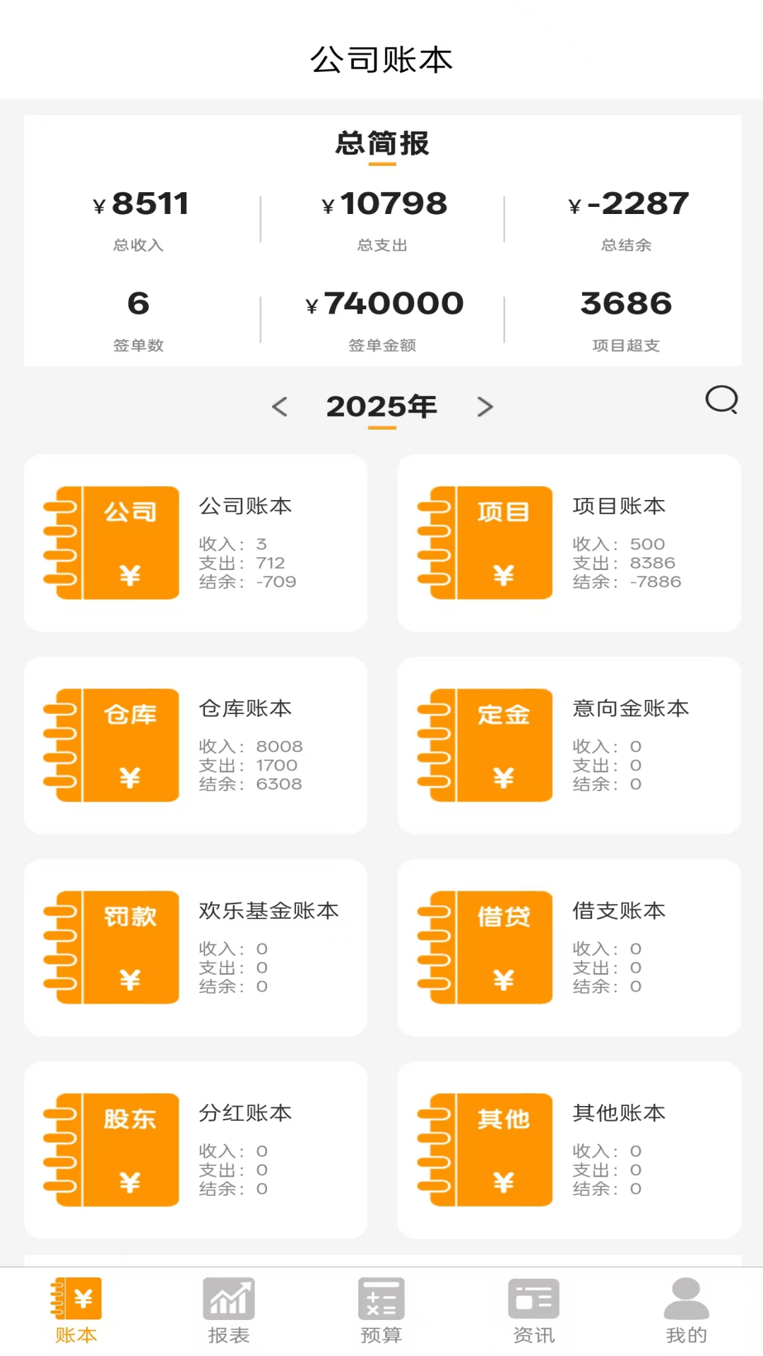 װ��ƶ��appv1.6.4��ͼ0