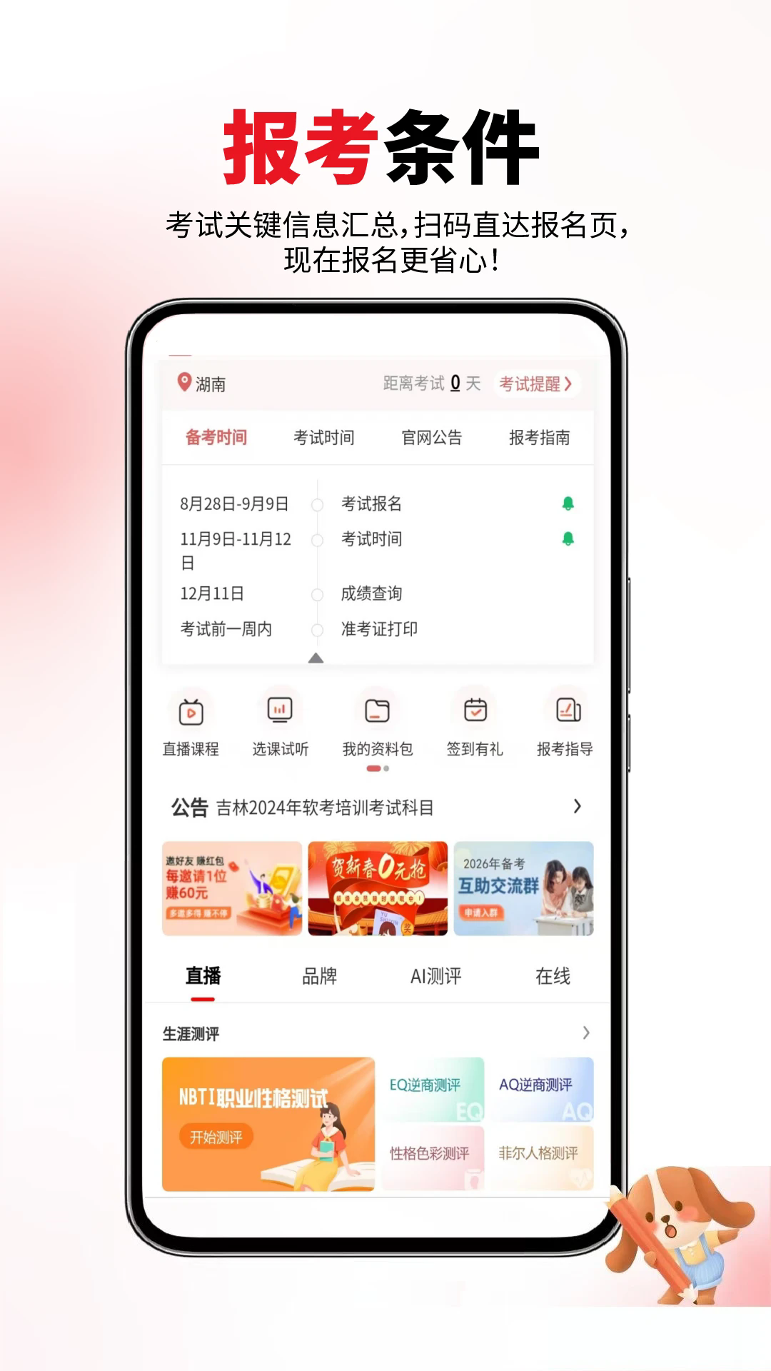 �����һ�������ٷ����ͼ2