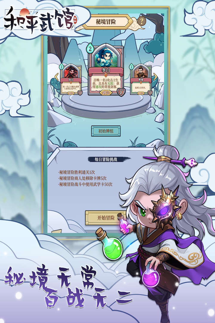 ��ƽ��ݹٷ�����v1.1.9 ��׿���ͼ3