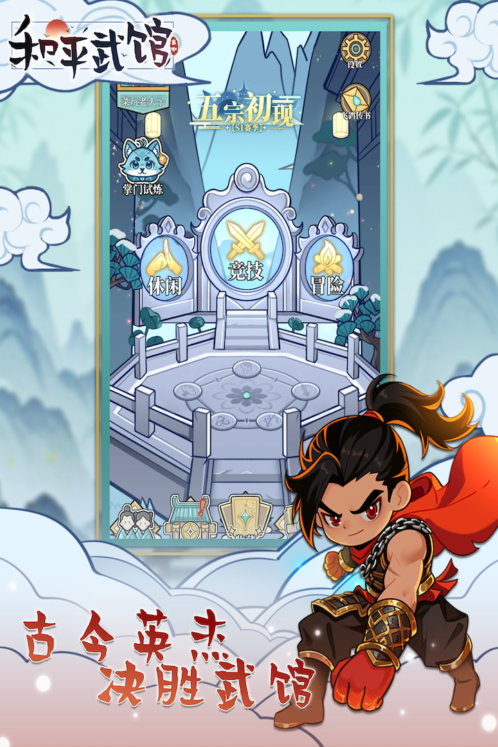 ��ƽ��ݹٷ�����v1.1.9 ��׿���ͼ0