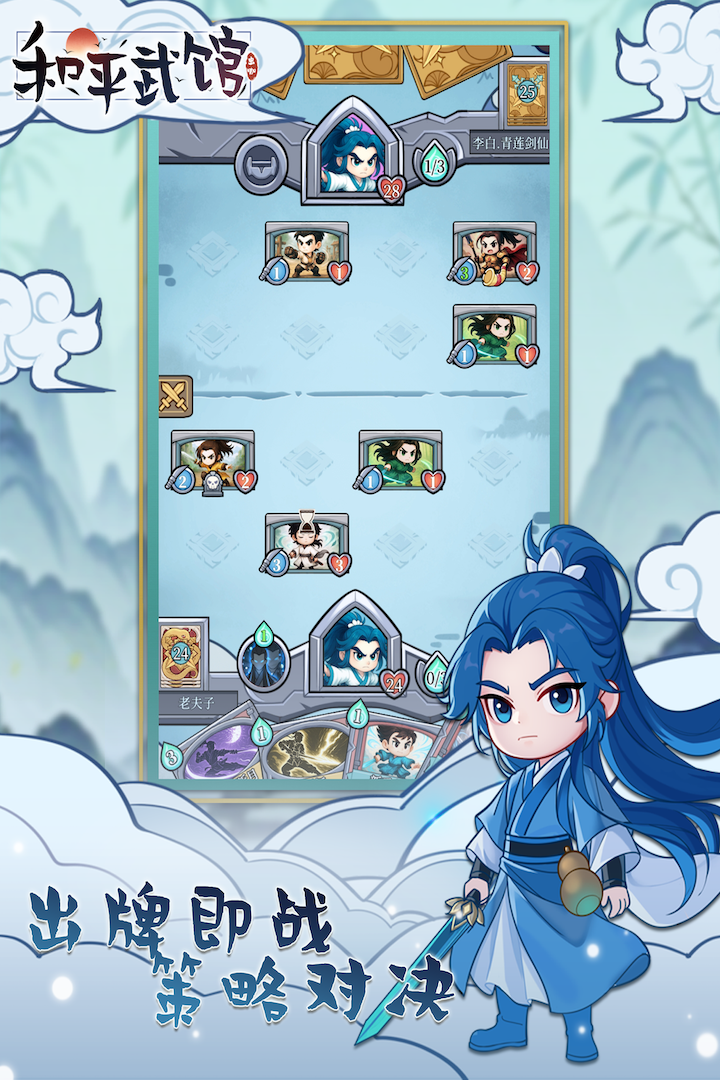 ��ƽ��ݹٷ�����v1.1.9 ��׿���ͼ2
