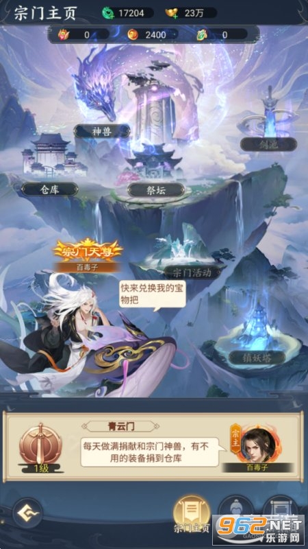 凡人灵境游 新手 攻略 技巧