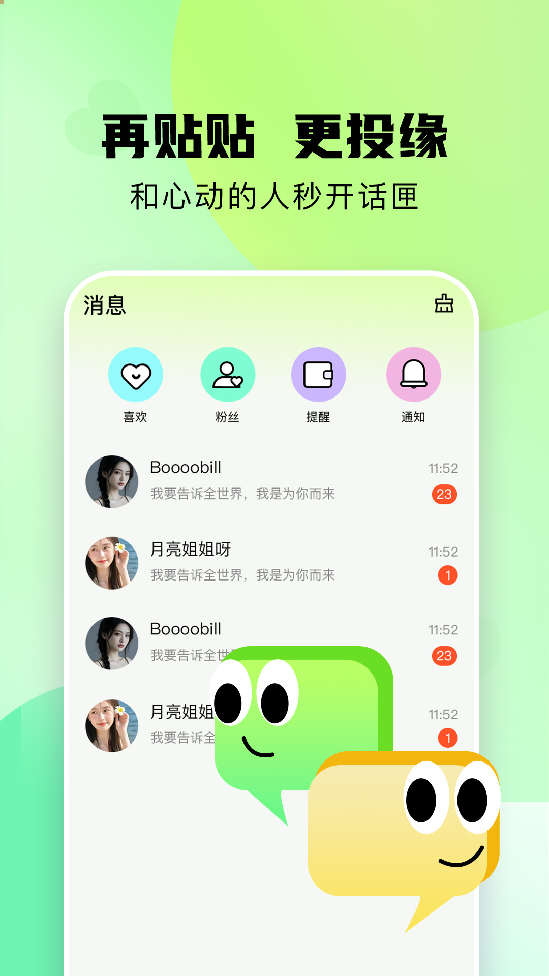 �����������°�v1.2.1��ͼ2