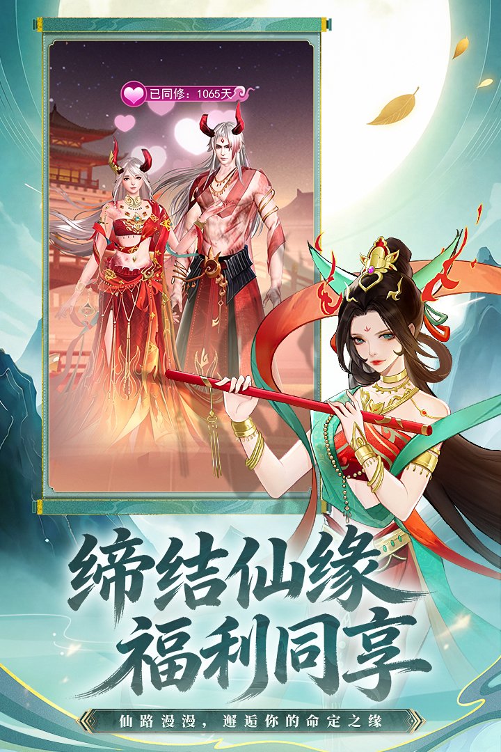 �����龳�����°�2026v1.0.30 ��׿���ͼ2
