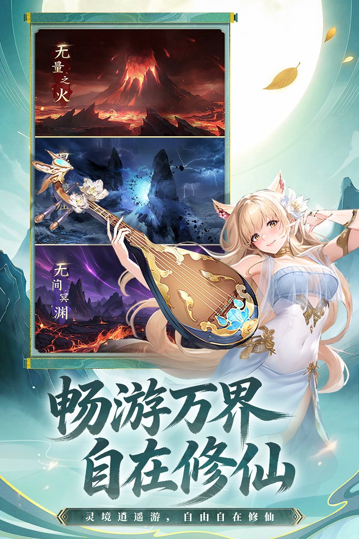 �����龳�����°�2026v1.0.30 ��׿���ͼ1