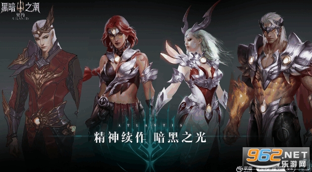 黑暗之潮契约 游戏 职业 战斗