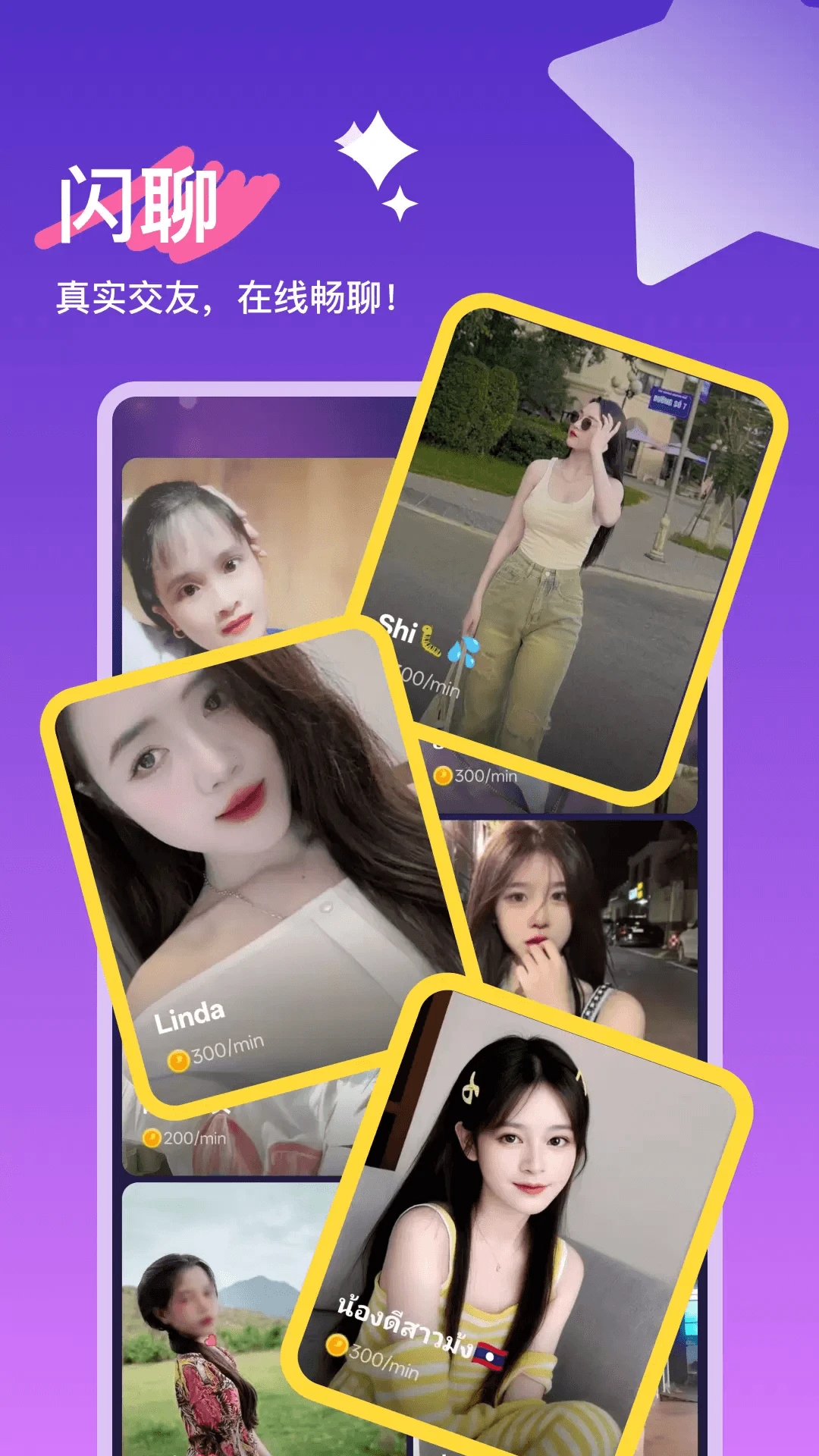 Խ��app�ٷ���v1.0.9.16��ͼ2