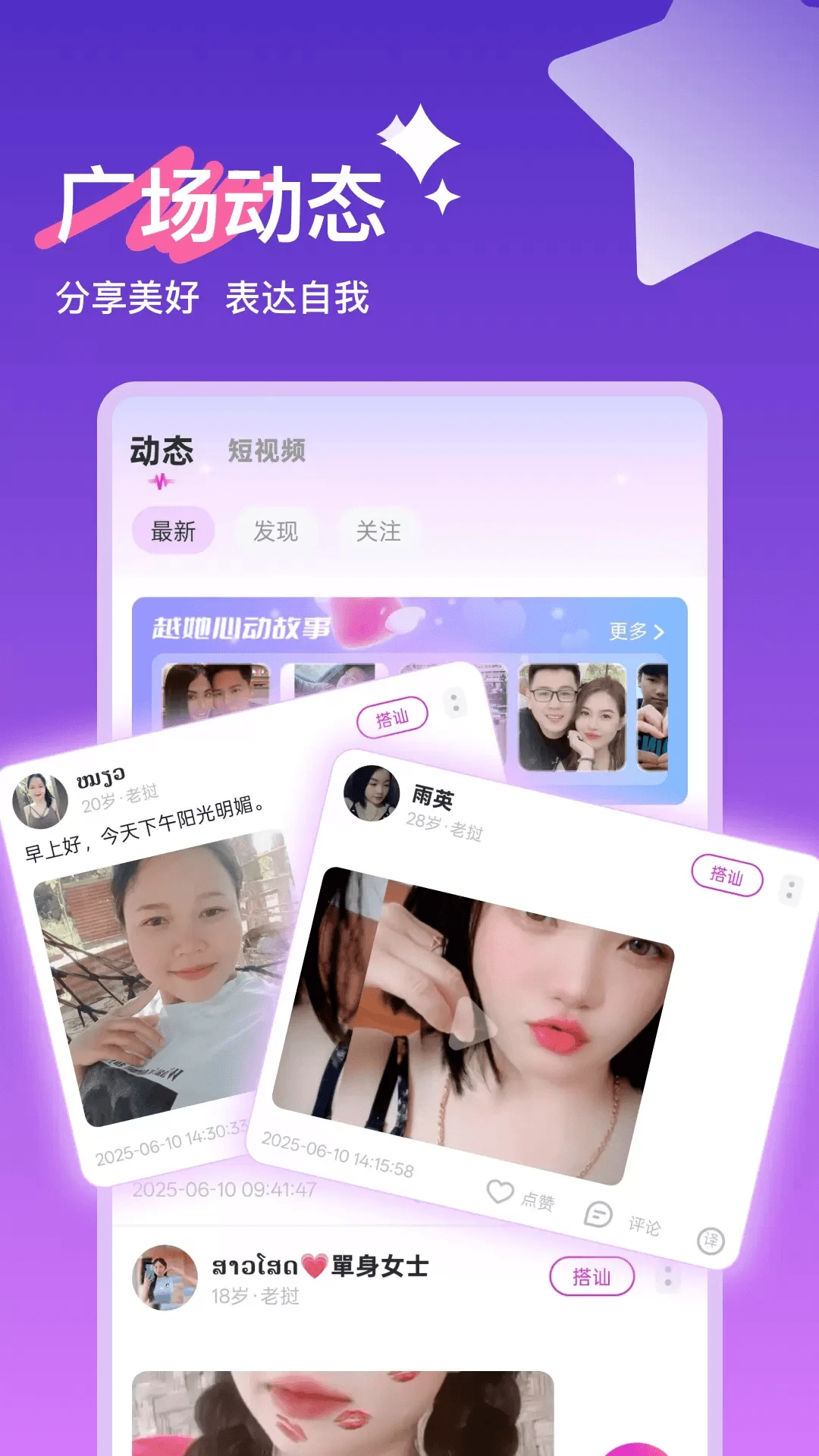 Խ��app�ٷ���v1.0.9.16��ͼ3