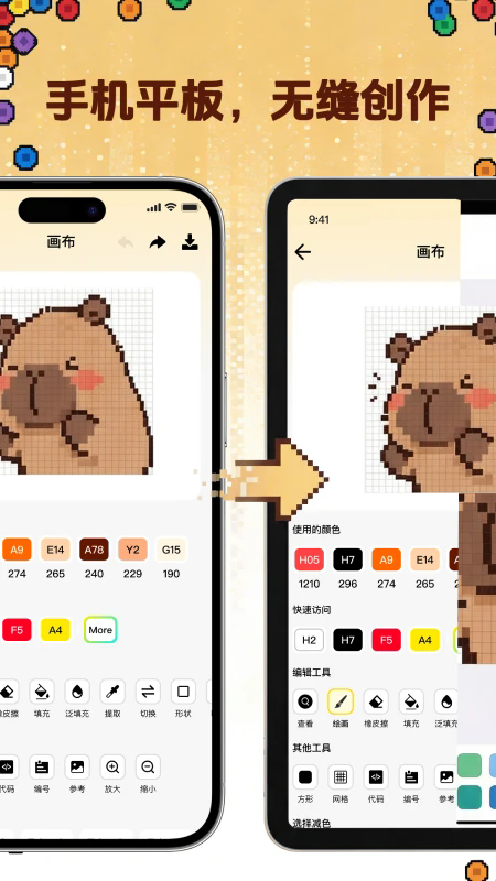 ƴ�������ֻ���v1.3.3��ͼ2