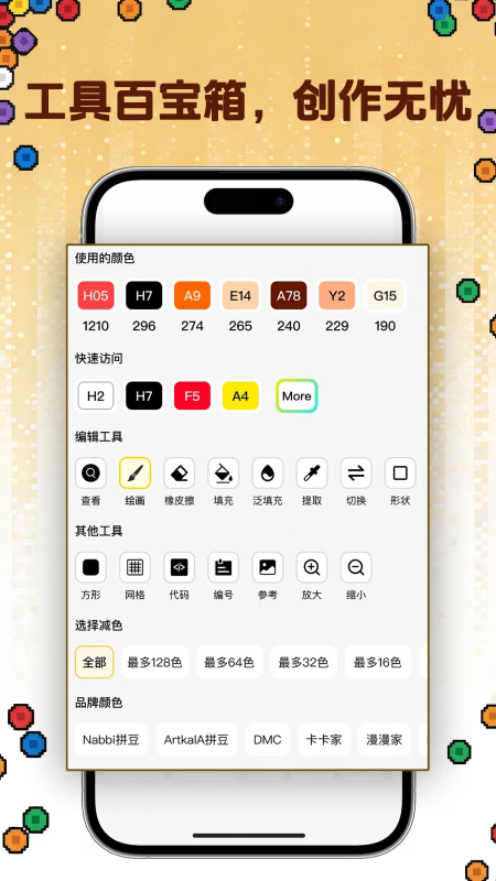 ƴ�������ֻ���v1.3.3��ͼ3