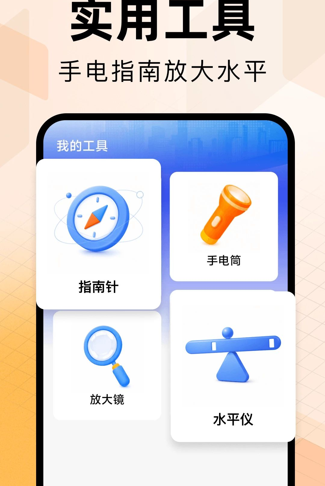 ���ӷ�Ʊ����ר��appv1.0.0��ͼ2