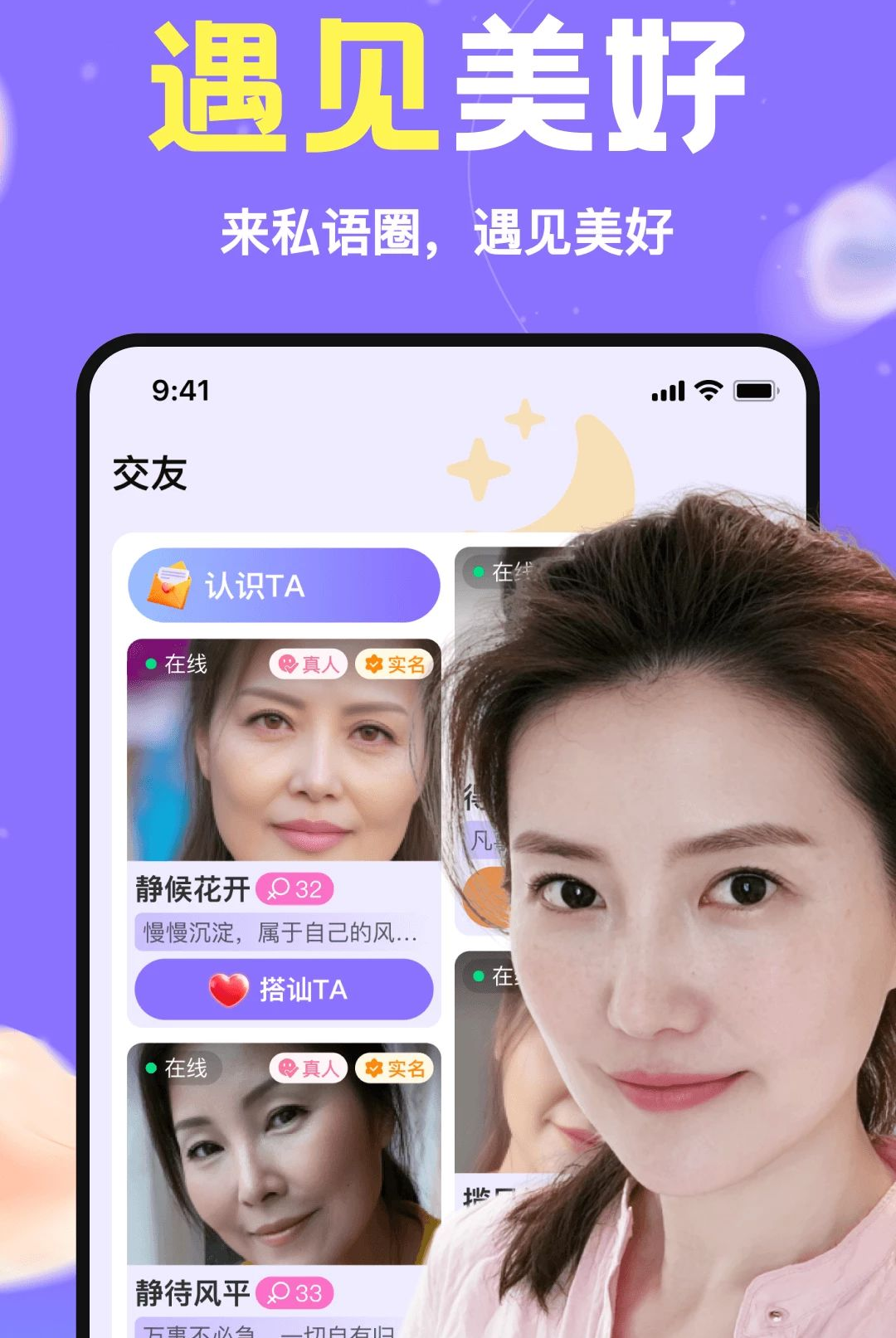 ˽��Ȧappv1.0.00��ͼ3
