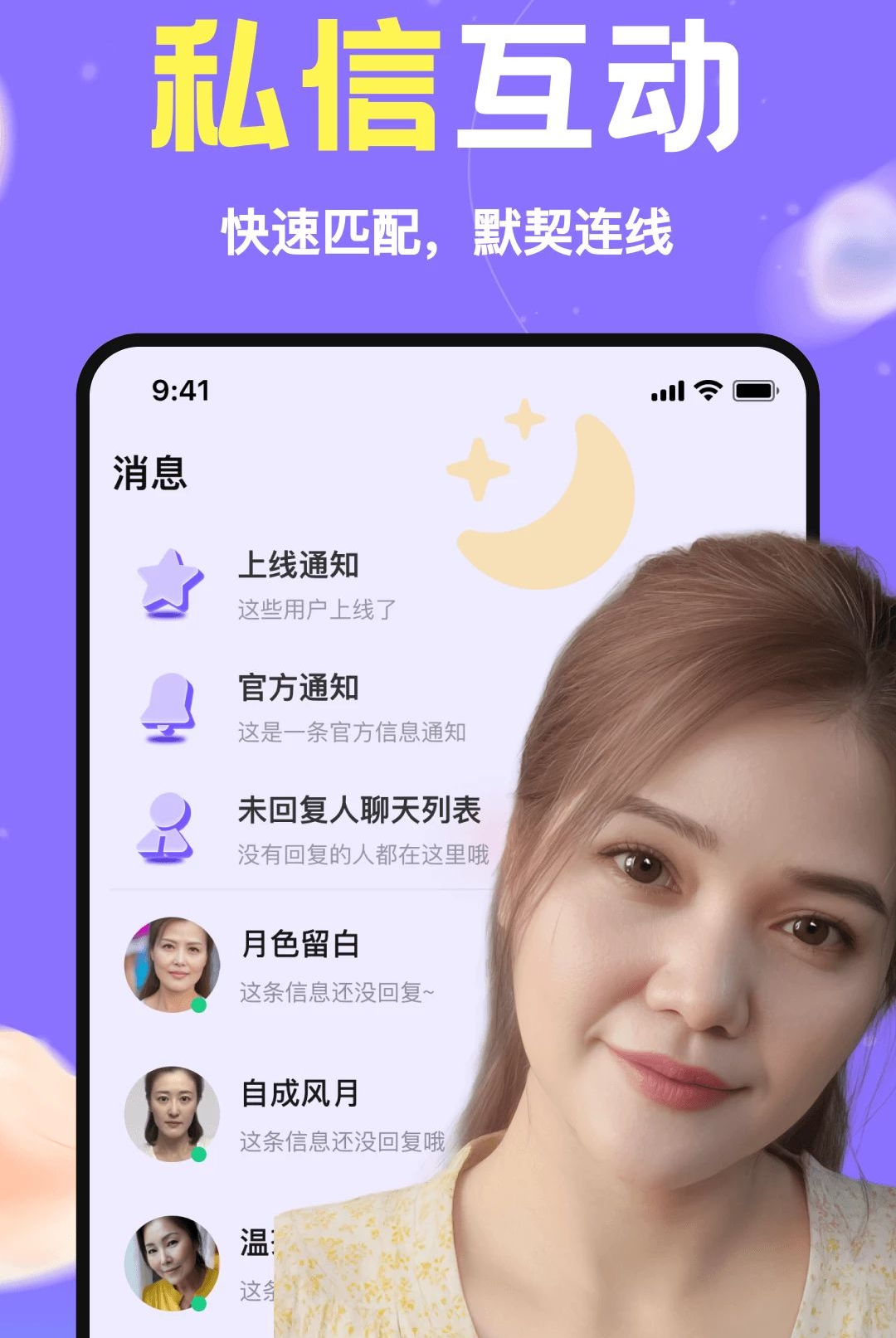 ˽��Ȧappv1.0.00��ͼ1