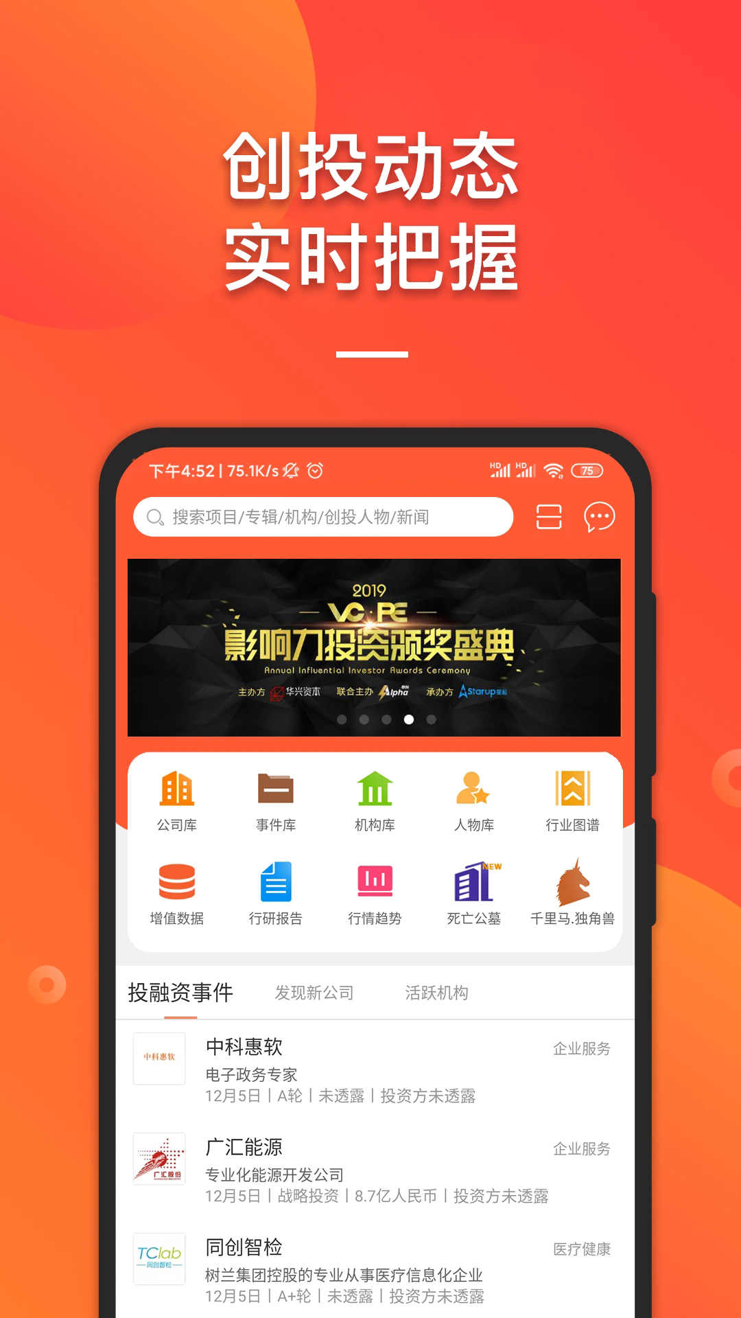 IT�������°�v8.0.3.5��ͼ0